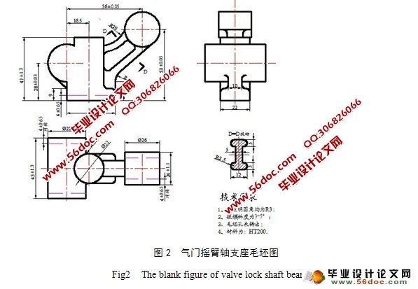 支座加工工艺及其夹具设计(含工艺卡)