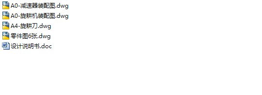 ��԰���ݻ������(��CAD���ͼ��װ��ͼ)