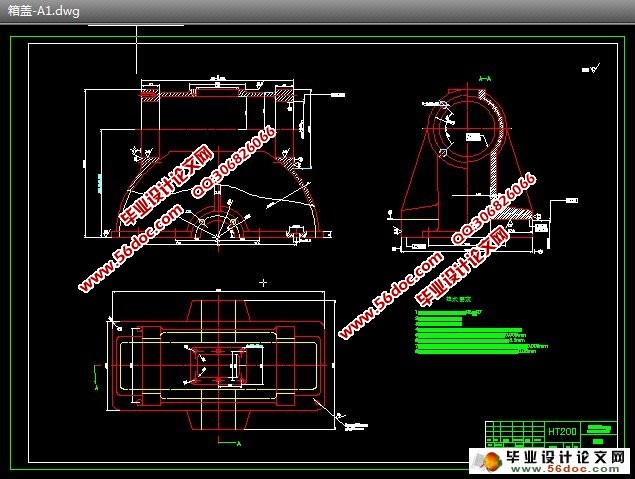 回柱绞车蜗轮箱加工工艺及夹具设计