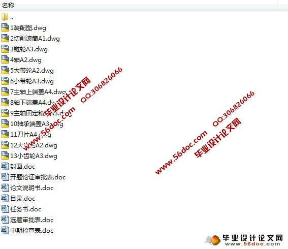 �������Ȼ������(��CAD���ͼװ��ͼ)