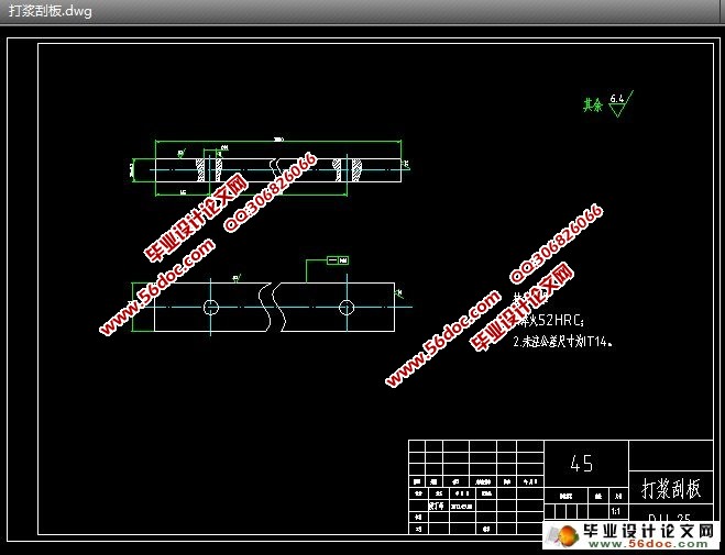 �����򽬻������(ʳƷ��е)(��CAD���ͼװ��ͼ)