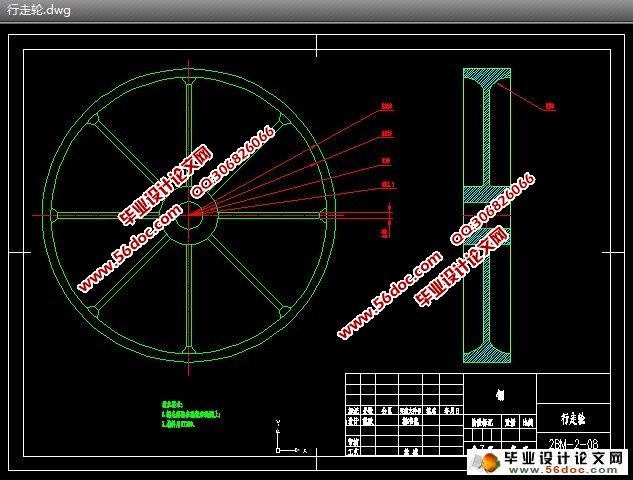 马铃薯播种器的设计(农业机械)