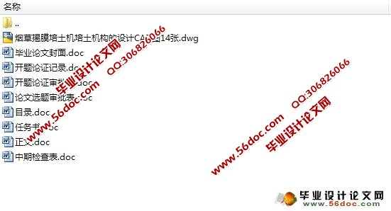 �̲ݽ�Ĥ�������������������(��CAD���ͼ��װ��ͼ)