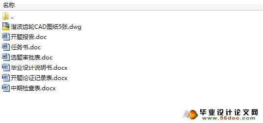 г�����ּ����������(��CAD���ͼ��װ��ͼ)