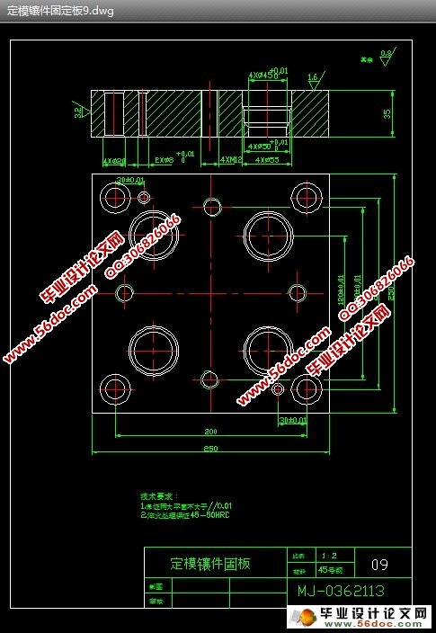 斜齿轮组件塑料注塑模设计(含CAD零件图装配图,工艺卡)