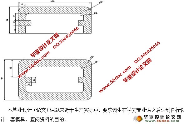 瓶盖产品造型与模具设计(含CAD零件图装配图,工艺卡)