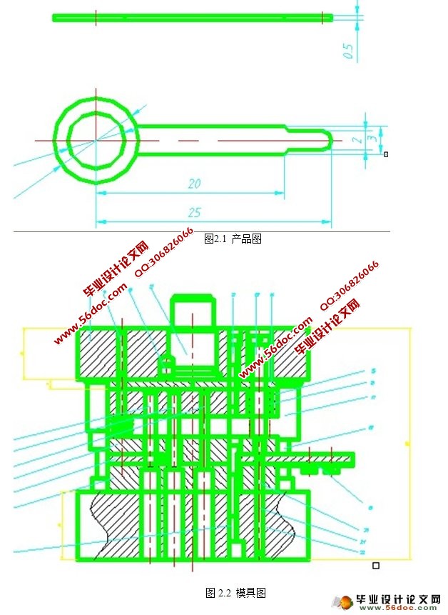 电池柜冷藏箱DC-tall之箱体主要零部件的计算设计(CAD零件图爆炸图,UG三维)★
