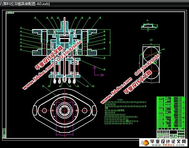 电喇叭底座冷冲压工艺及模具设计(落料拉伸模和切边摸)★