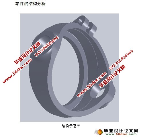轴承座的工艺及钻孔夹具装置设计(含CAD零件图装配图,工艺卡)