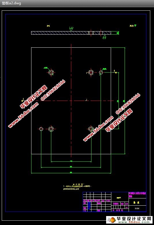 卡板冲压工艺及模具设计(含CAD零件图装配图)