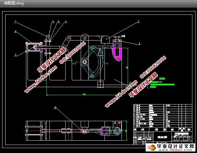 转速器盘零件机械加工工艺规程及加工螺栓孔夹具设计