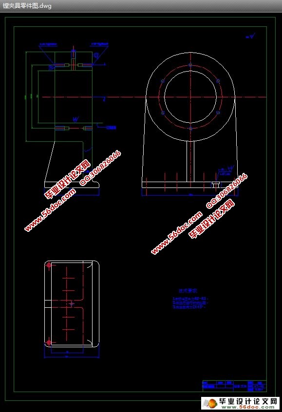 减速器箱体机械加工工艺及夹具设计(含CAD夹具零件图装配图,工艺卡)