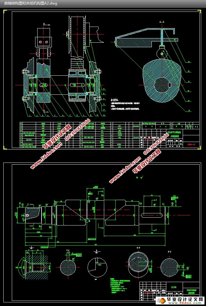 纸品包装半自动平压模切机的设计