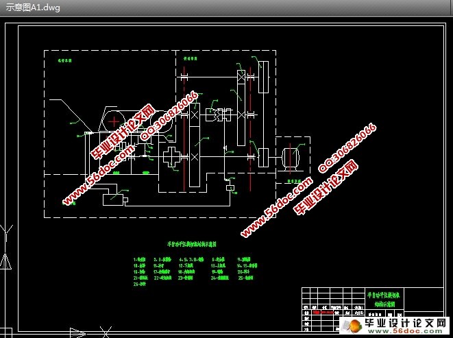 纸品包装半自动平压模切机的设计