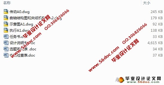 ֽƷ��װ���Զ�ƽѹģ�л������