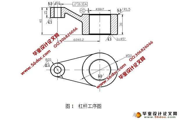 钻床用杠杆钻φ10孔专用夹具设计