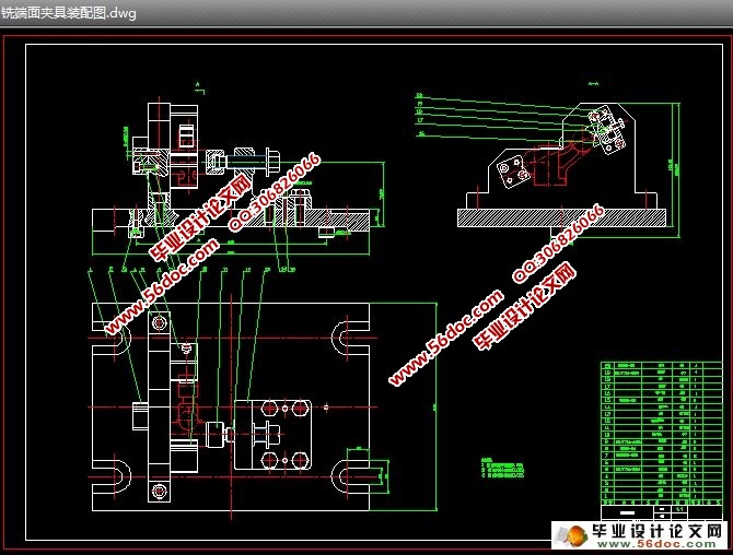 气门摇臂轴支座加工工艺及夹具设计(含CAD零件图夹具装配图,工艺卡)气门摇臂轴支座加工工艺及夹具设计(含CAD零件图夹具装配图,工艺卡)