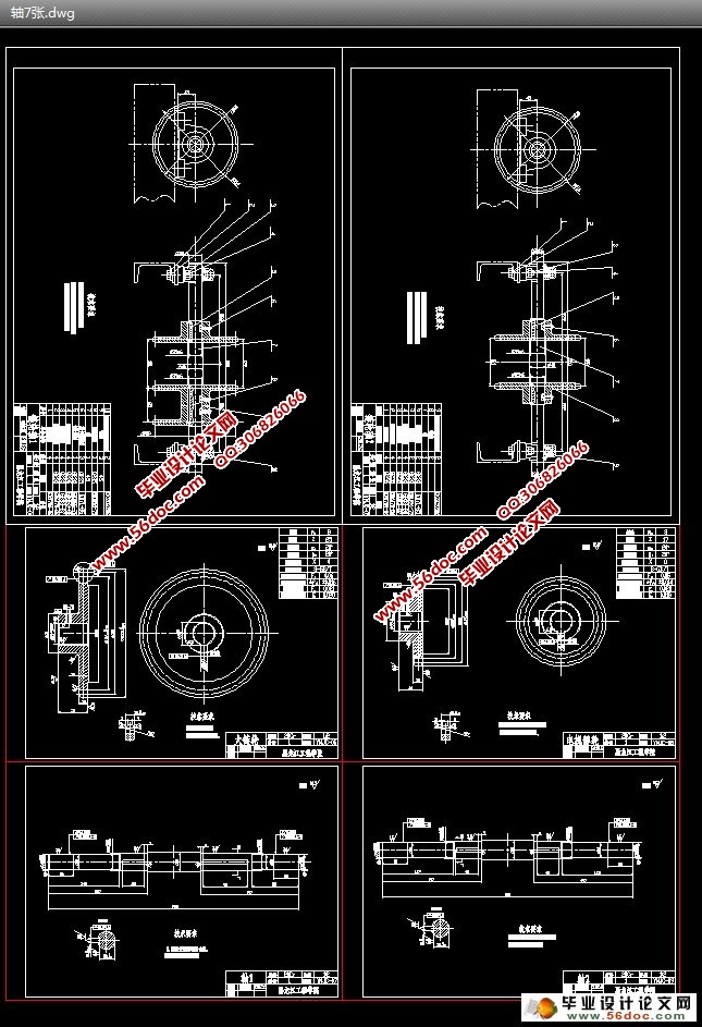 光环投影测量机设计(含CAD零件图装配图)