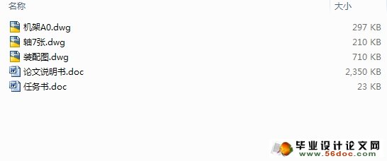 �⻷ͶӰ���������(��CAD���ͼװ��ͼ)