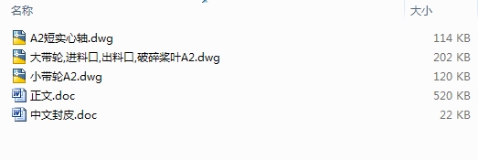 ����ʽ��������(ʳƷ��е)