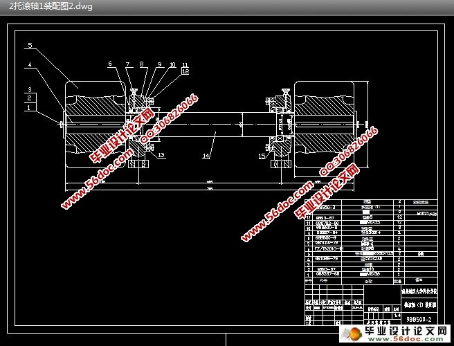 自落式混凝土搅拌混合机的设计(含CAD零件图和装配图)