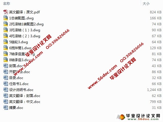 ����ʽ�����������ϻ������(��CAD���ͼ��װ��ͼ)