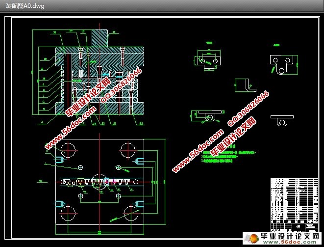 筒形传感器外壳冲压模具设计(CAD,SolidWorks三维)