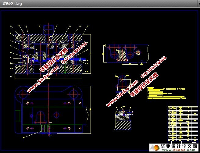 限位板冲压成形工艺与模具设计(含CAD零件图装配图)