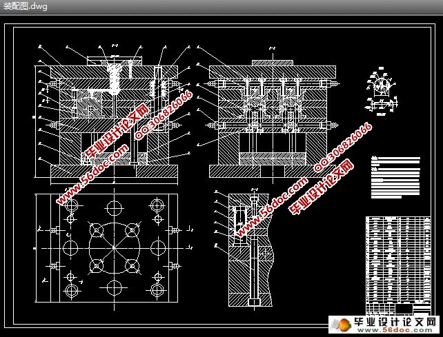 防尘罩塑料成型工艺与模具设计(含CAD零件图装配图)