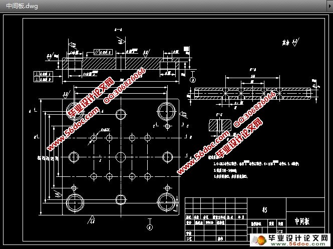 防尘罩塑料成型工艺与模具设计(含CAD零件图装配图)