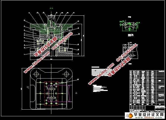齿轮螺栓垫片冲压成形工艺与模具设计(含CAD零件图装配图)