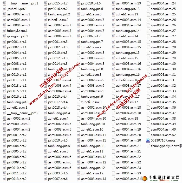 导柱式落料模工作原理动画设计制作(Proe三维图,仿真视频)