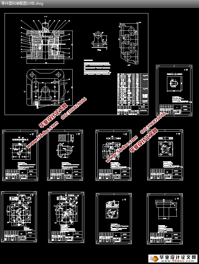 限位板冲压模具设计(含CAD零件图装配图)
