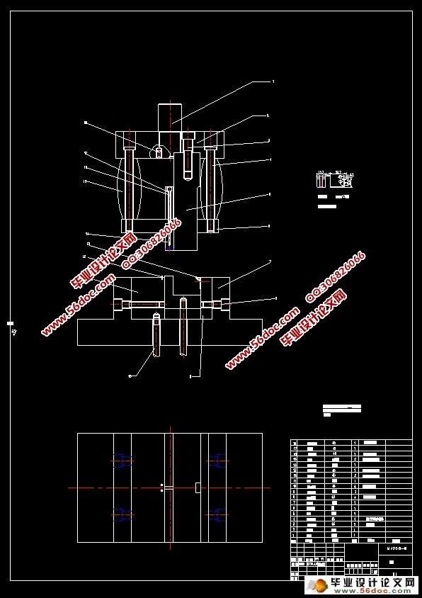 支架冲压工艺及模具设计(含CAD零件图装配图)
