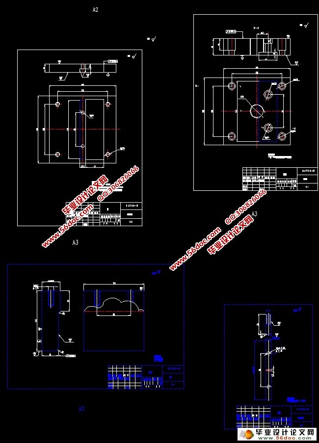 支架冲压工艺及模具设计(含CAD零件图装配图)
