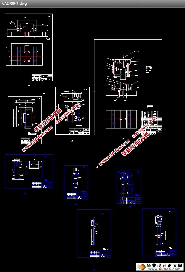 支架冲压工艺及模具设计(含CAD零件图装配图)
