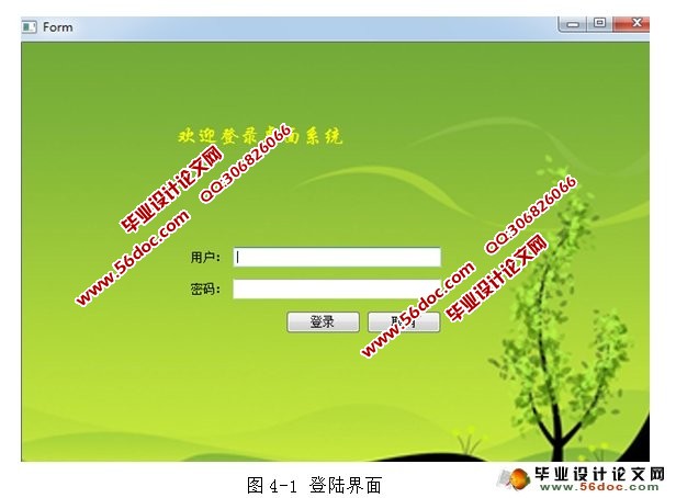 基于Qt的EMD桌面系统的设计与实现
