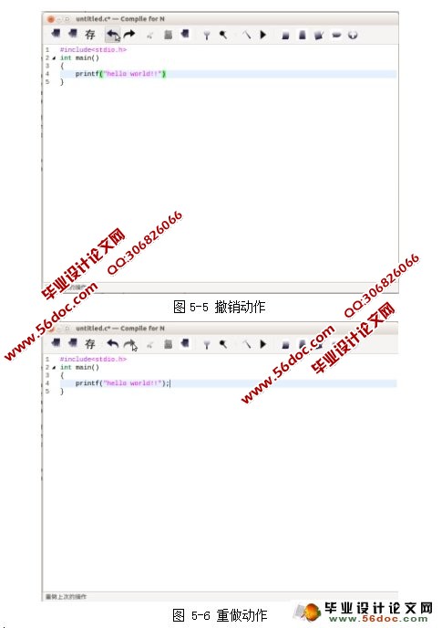 基于Qt自定义计算机语言编译器的设计