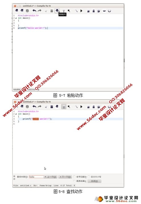 基于Qt自定义计算机语言编译器的设计
