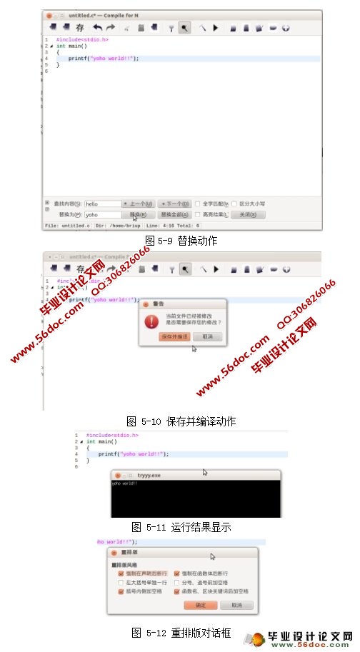 基于Qt自定义计算机语言编译器的设计