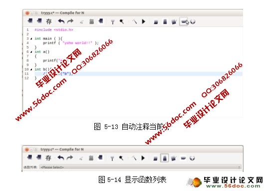 基于Qt自定义计算机语言编译器的设计