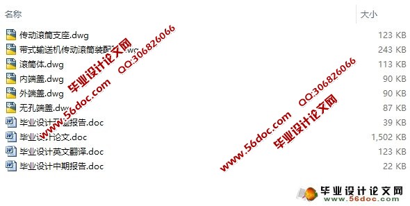 ��ʽ���ͻ�������Ͳ���(��CAD���ͼװ��ͼ)