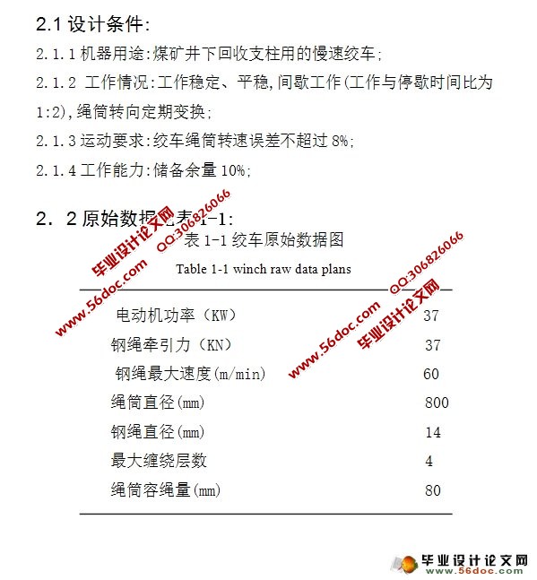 ���ýʳ�����ϵͳ���