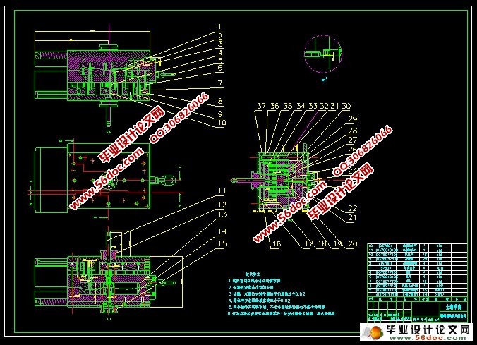 汽车雨刮器的模具设计(CAD,UG三维)