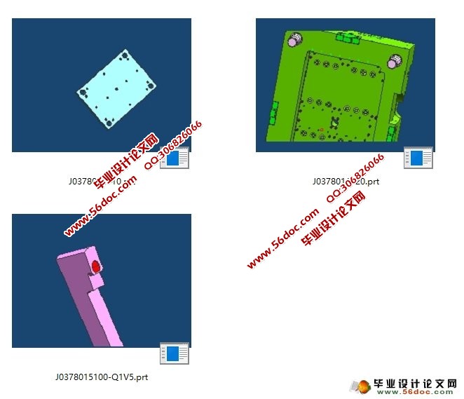 汽车雨刮器的模具设计(CAD,UG三维)