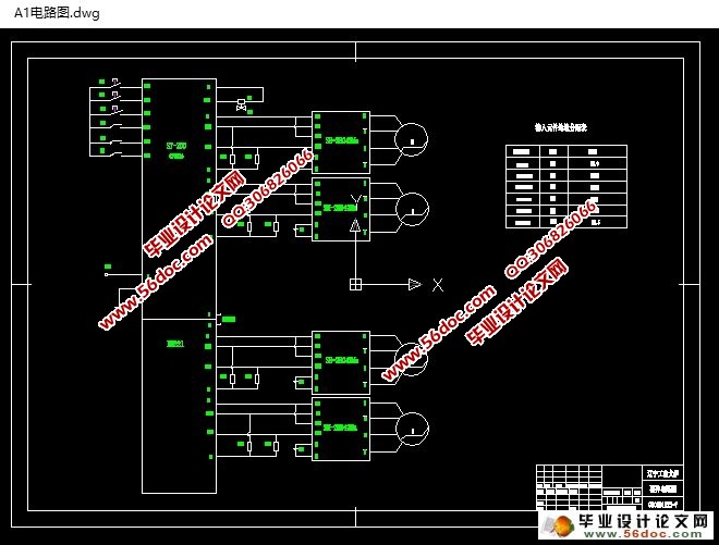 电路板涂胶机的设计(CAD,CAXA,电路图)