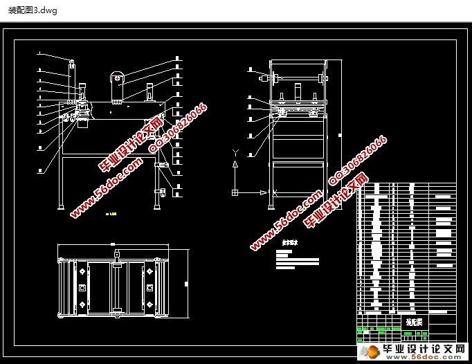 ǧҶ�����Զ����̻���Ĥ���װ�õ����(��CADͼ,Proe��άͼ)