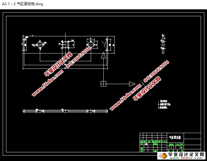 ǧҶ�����Զ����̻���Ĥ���װ�õ����(��CADͼ,Proe��άͼ)