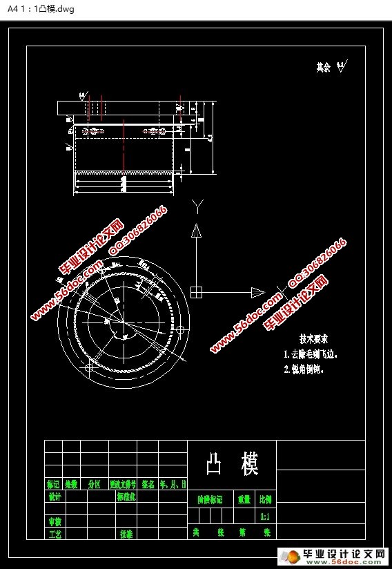 ǧҶ�����Զ����̻���Ĥ���װ�õ����(��CADͼ,Proe��άͼ)