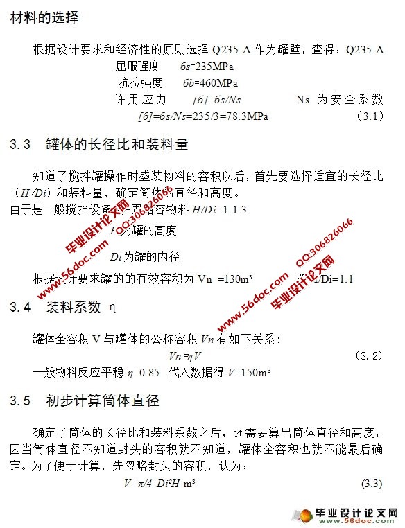 ��������������(��CAD���ͼװ��ͼ